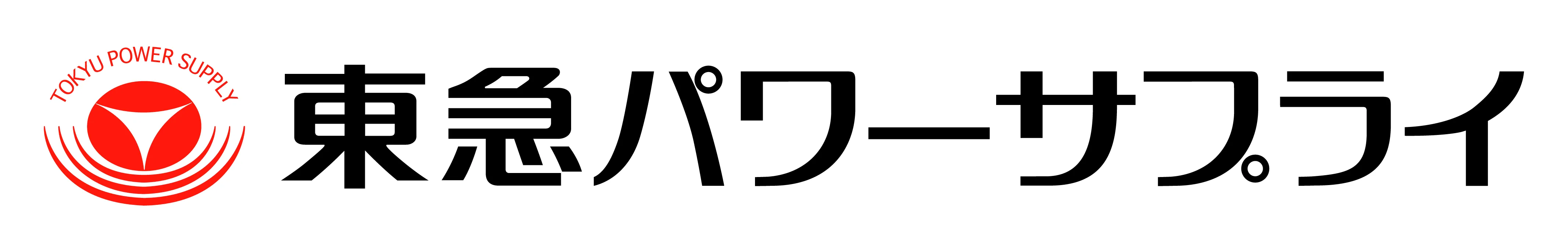 株式会社東急パワーサプライ